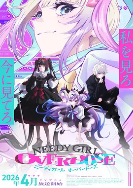 机械花园动漫全集免费观看